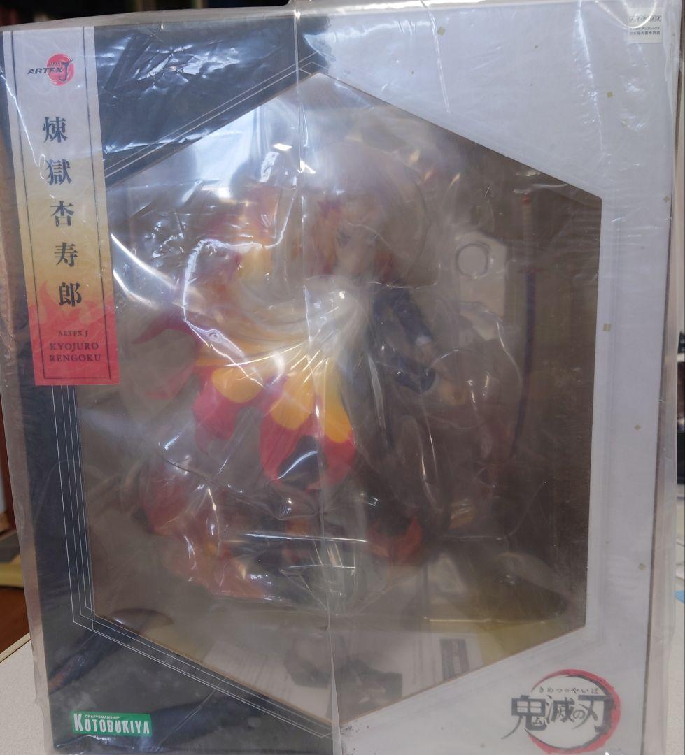 鬼滅の刃 煉獄杏寿郎 ARTFXJ