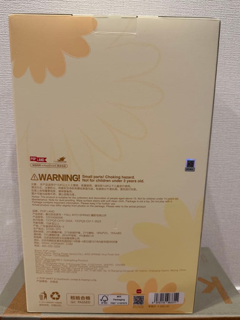 ぬいぐるみ LABUBU MOKOKO FALL INTO SPRING POPMART