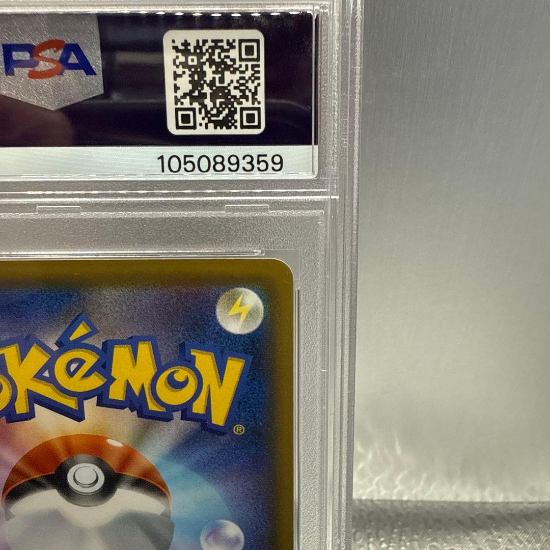 エリカのおもてなし SR PSA9 TAG TEAM GXタッグオールスターズ