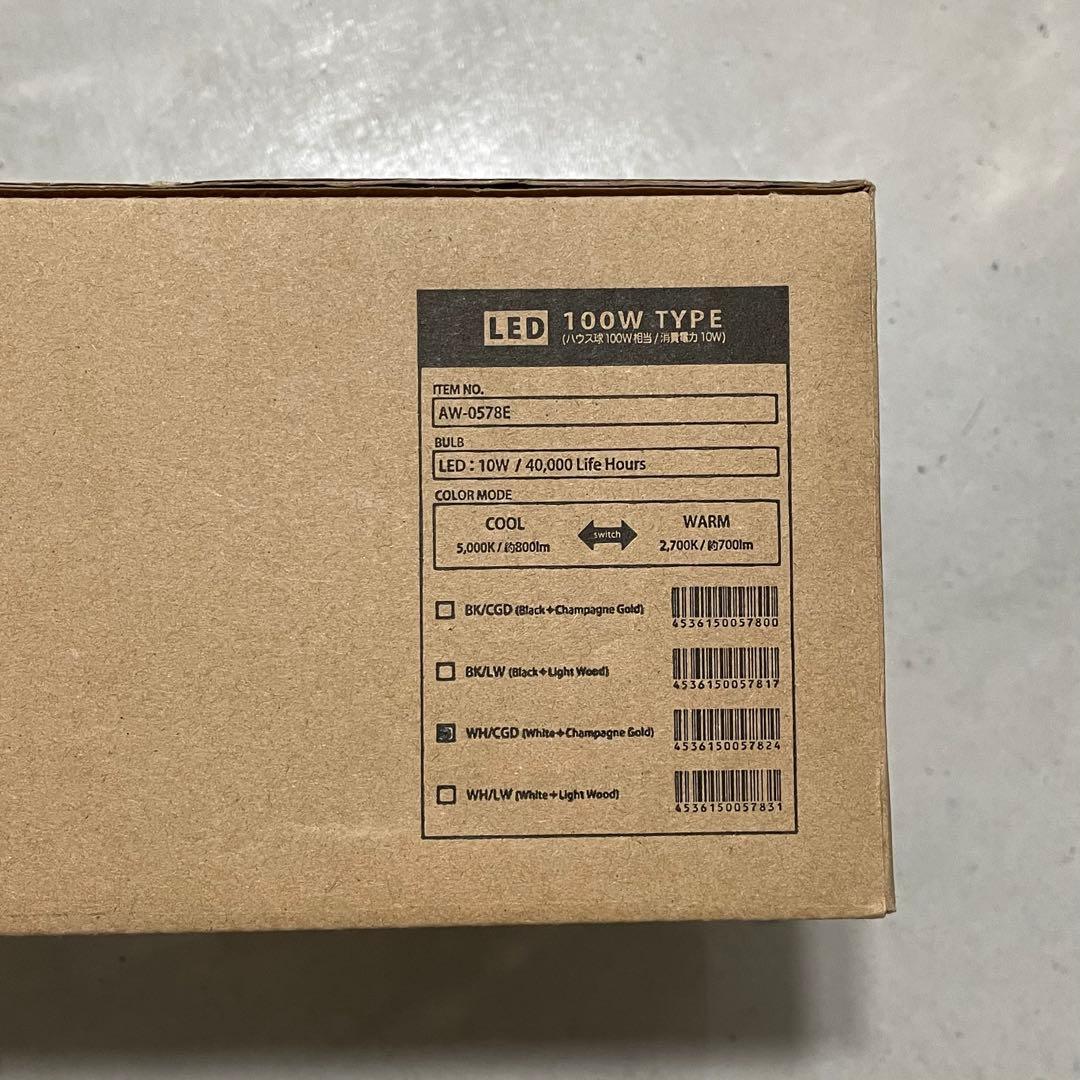 新品未使用 アートワークスタジオ Glow mini LED WH/CGDミニ