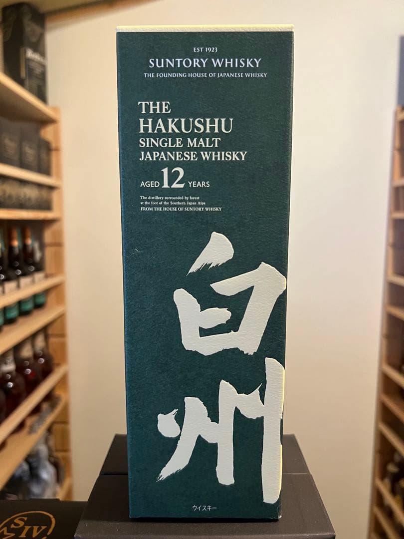 白州 12年 700ml 箱付