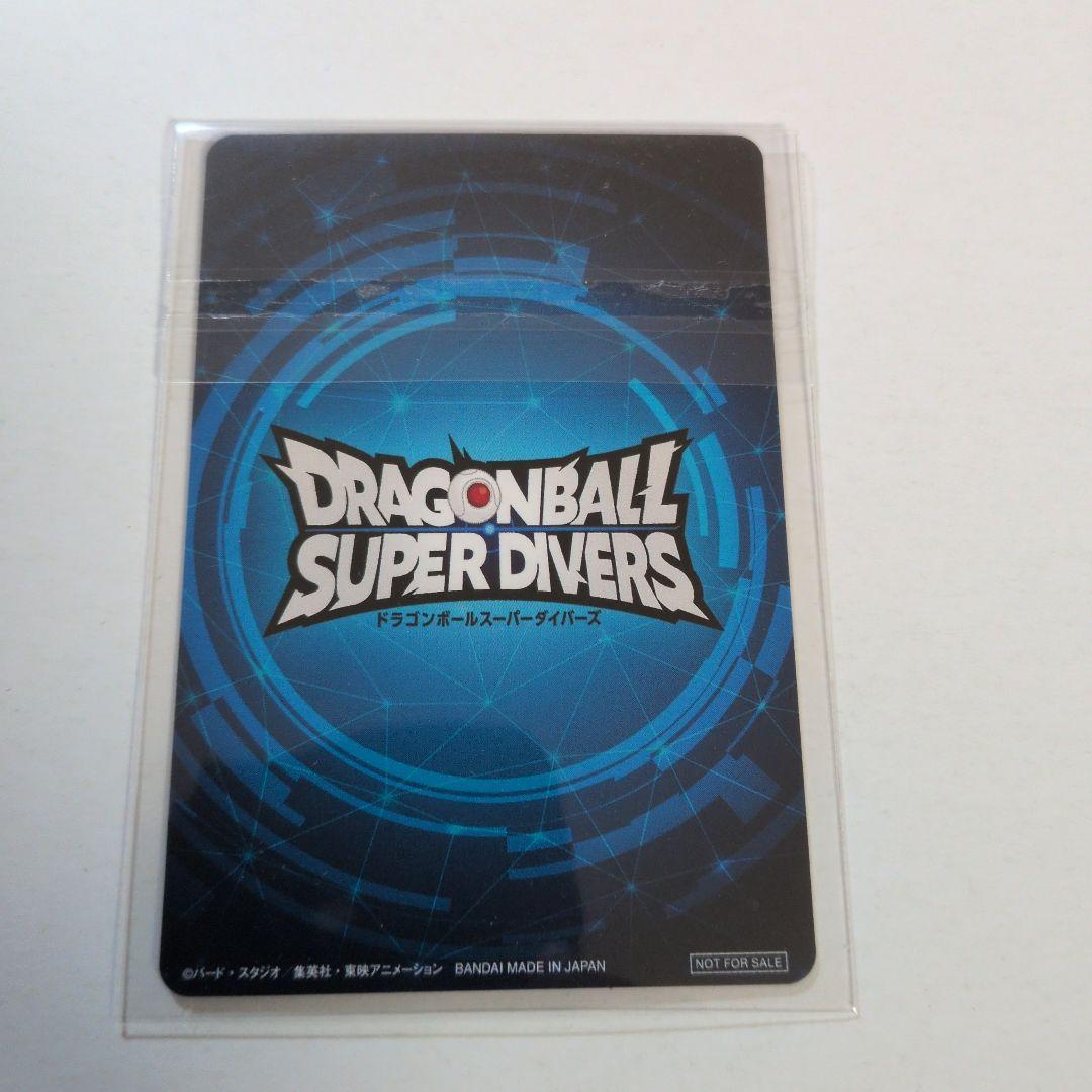 ダイバーズ　大会賞状風準優勝カード