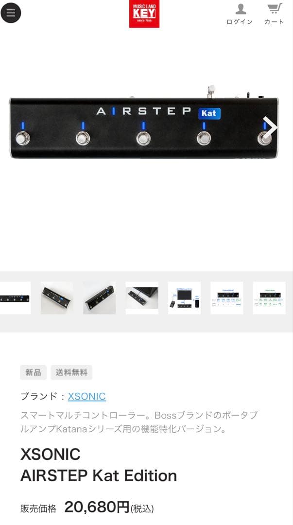 新品未使用！ AIRSTEP Kat SPECIAL EDITION