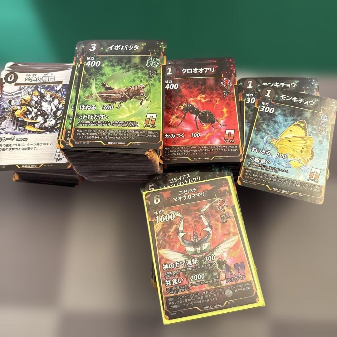 蟲神器まとめ売り　引退品