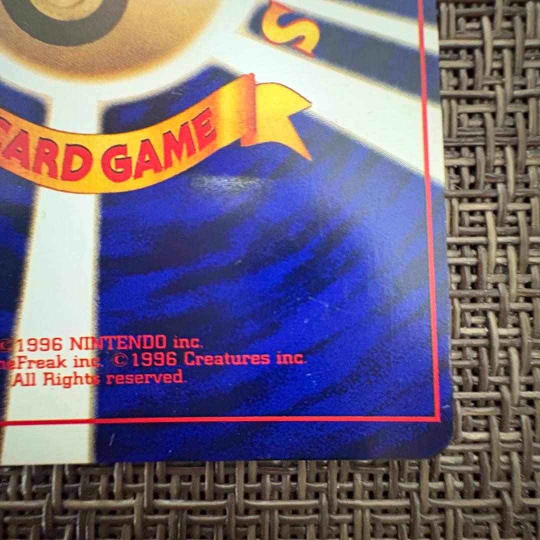 ポケモンカード ひかるミュウ 旧裏