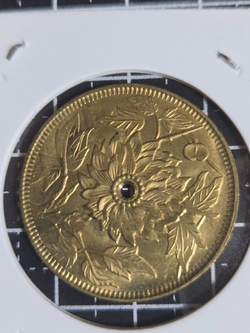 極美品 中華民国 馬蘭弊 黄銅貨 エラー銭 十文 10文 四川省