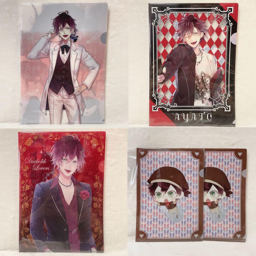 逆巻アヤト クリアファイル 26点 セット