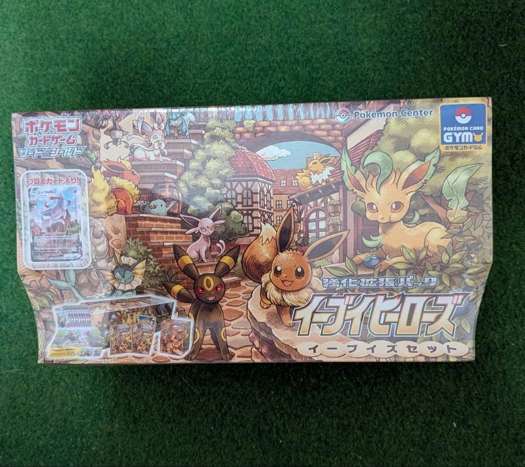イーブイヒーローズ イーブイズセット 未開封シュリンク付
