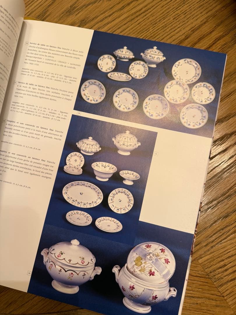 Dînettes françaisesフランスアンティークおままごとディネット本