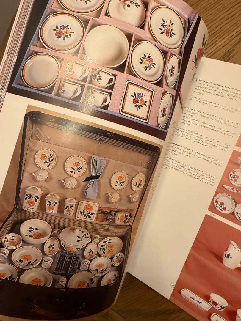 Dînettes françaisesフランスアンティークおままごとディネット本