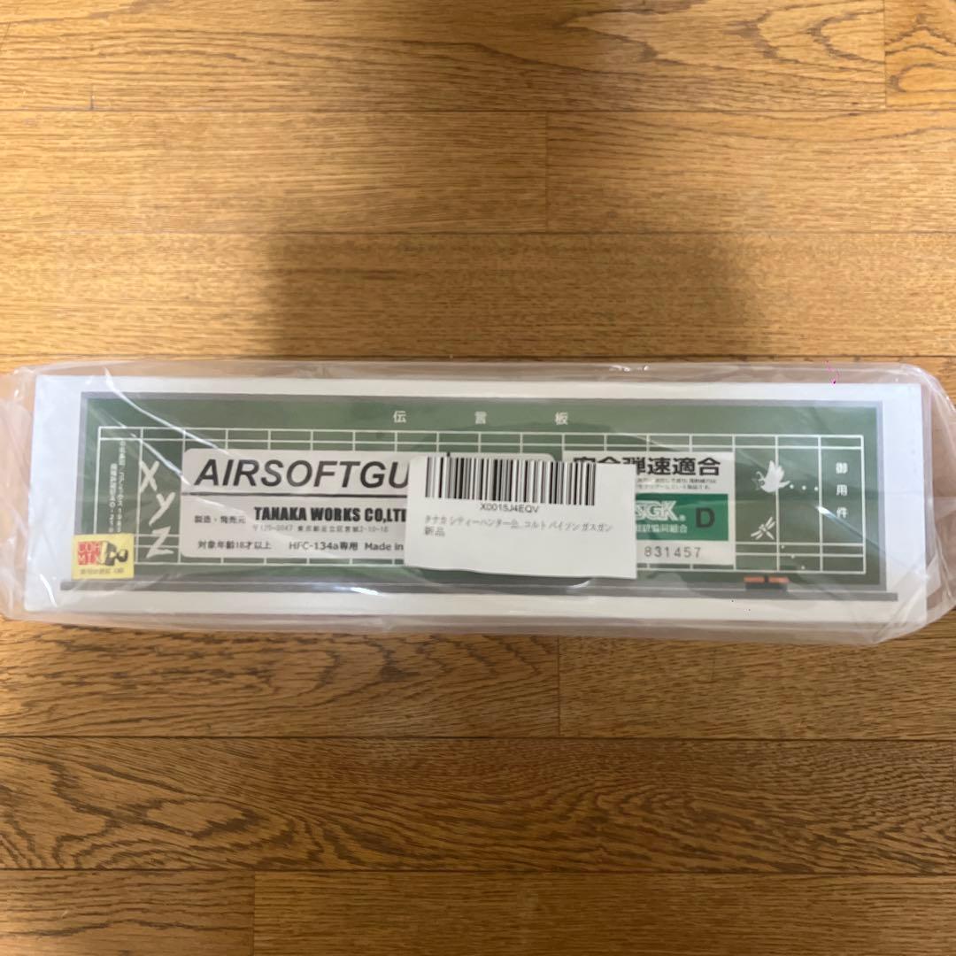 【新品未開封】タナカワークス コルトパイソン 冴羽獠モデル シティーハンター