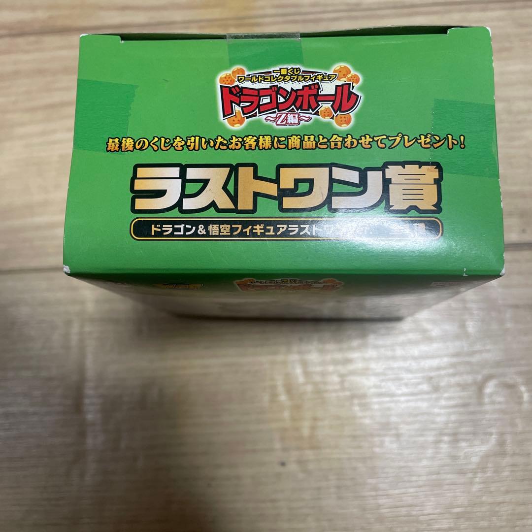 ドラゴンボール フィギュア z編 コレクタブル