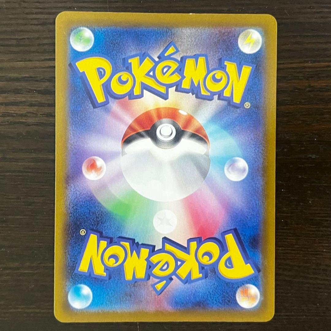 トリプレットビートARコンプリート コイキング傷あり