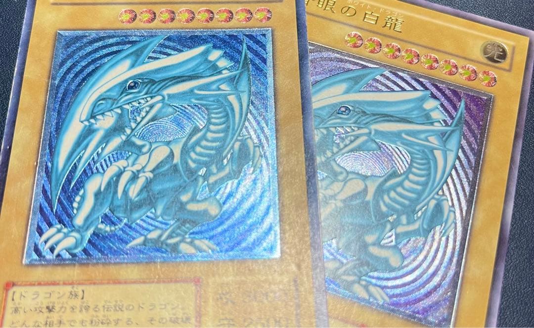 も*ん様 青眼の白龍 超濃厚青艶 レリーフ sm-51