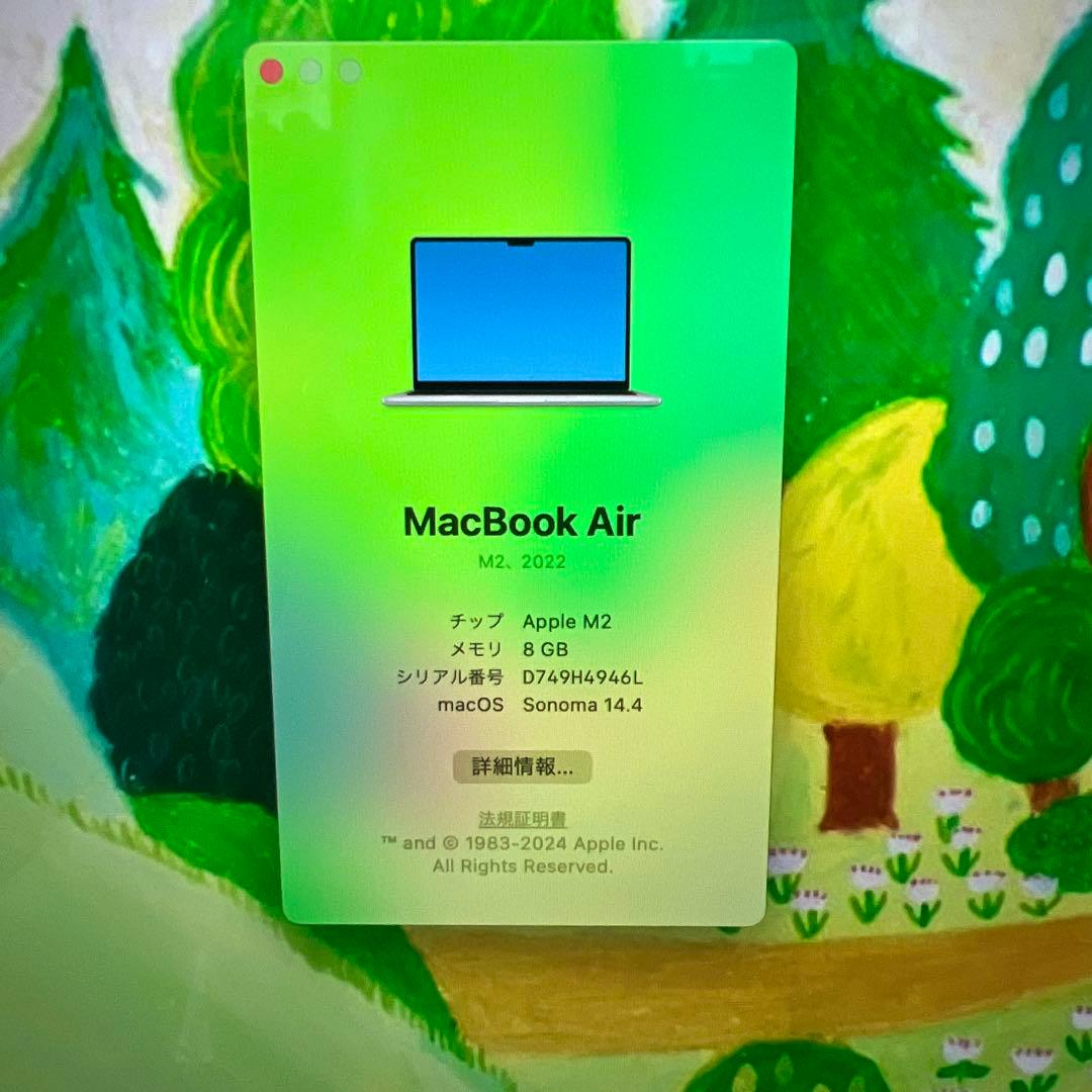 MacBook Air M2 お値下げ不可