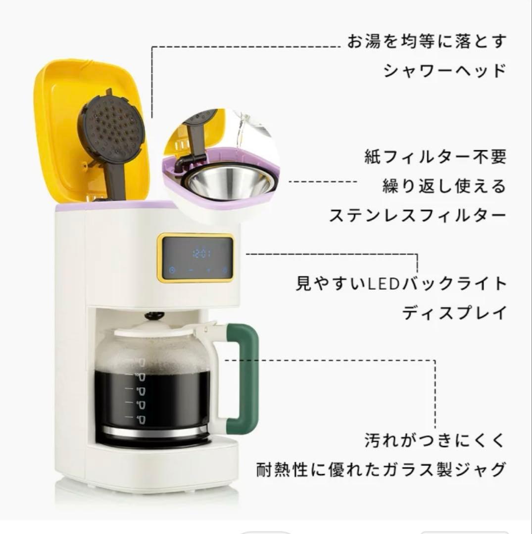 T*O様 bodum MoMA BISTRO コーヒーメーカー