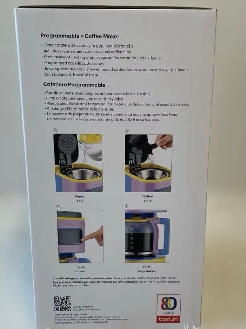 T*O様 bodum MoMA BISTRO コーヒーメーカー