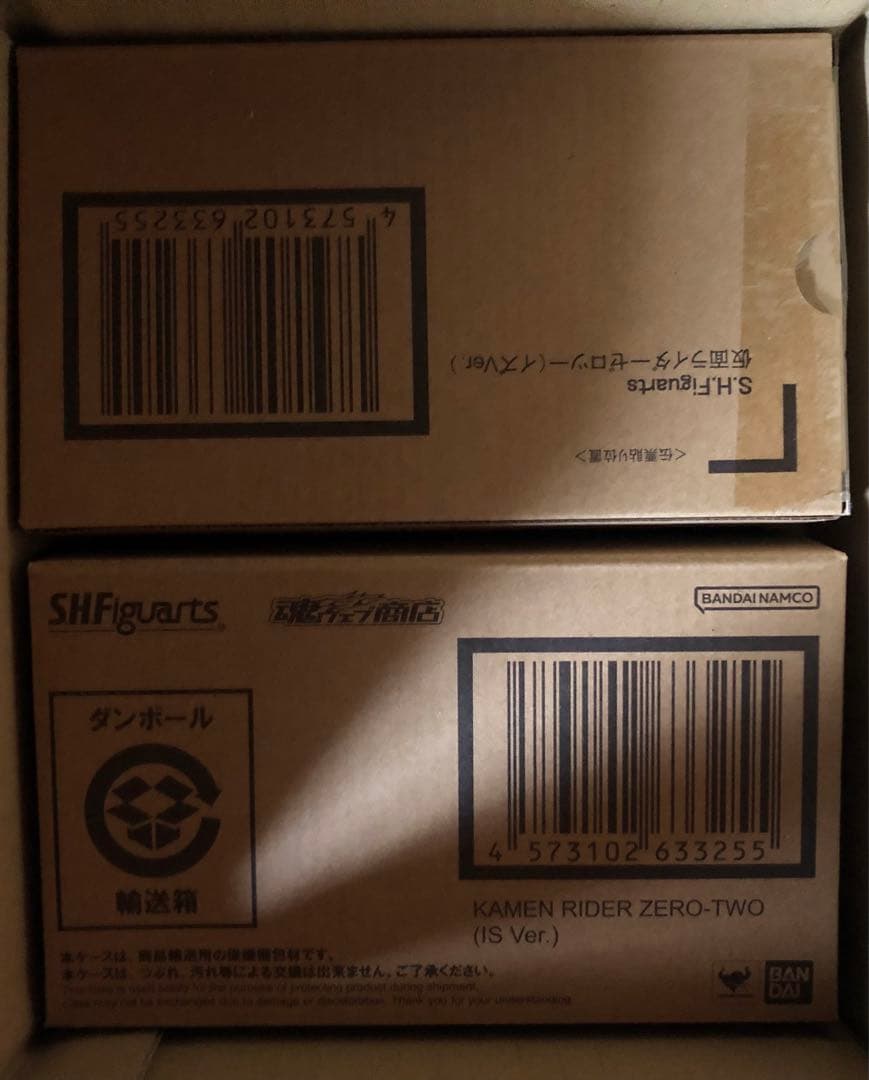 S.H.Figuarts 仮面ライダーゼロツー (イズVer.)