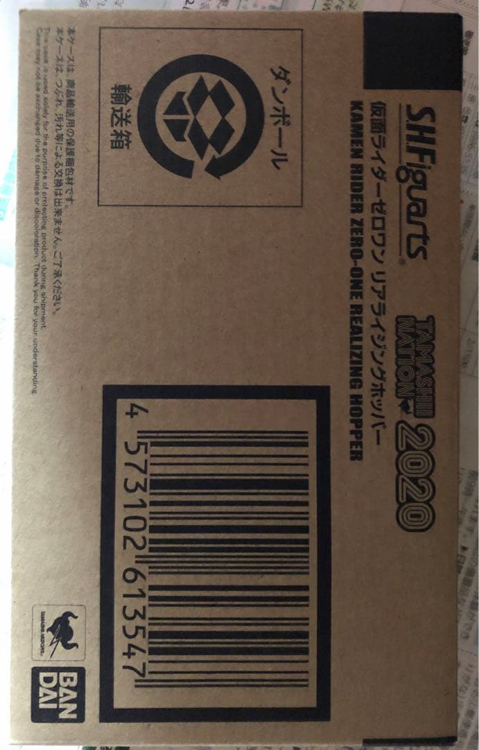 S.H.Figuarts 仮面ライダーゼロツー (イズVer.)