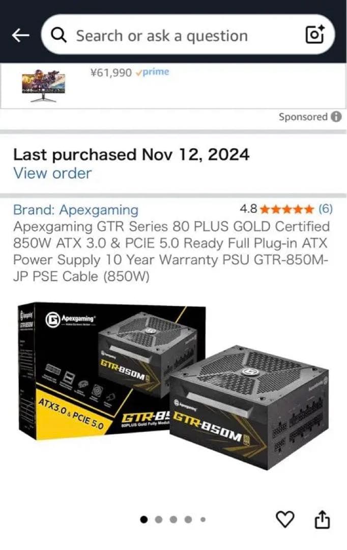 電源ユニット PSU APEX GAMING GTR 850 M 80 GOLD