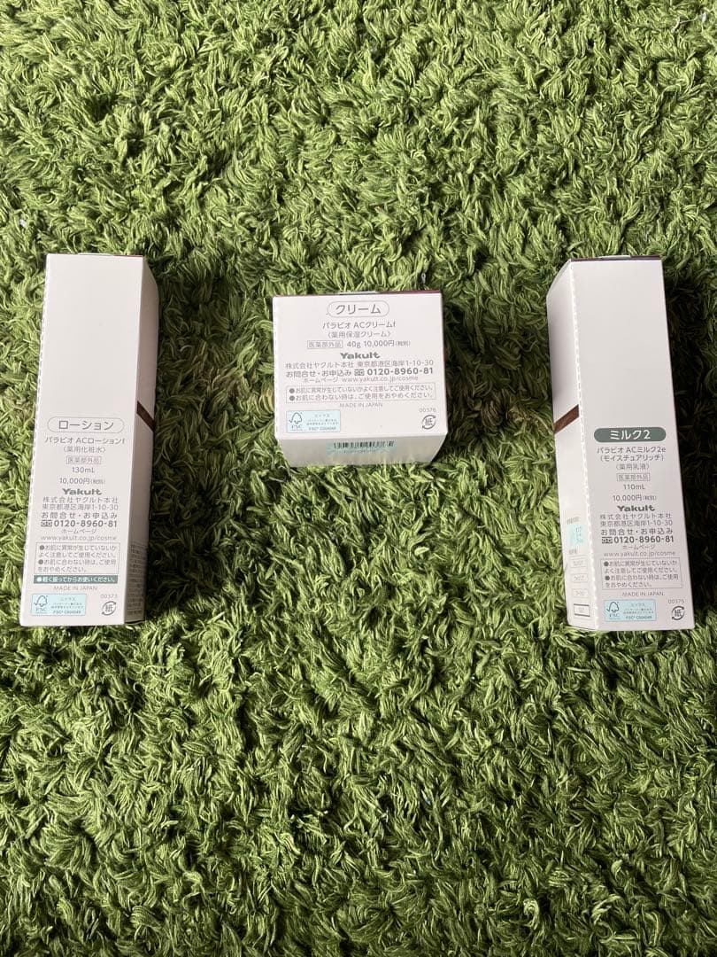 PARABIO AC CREAM クリーム セット