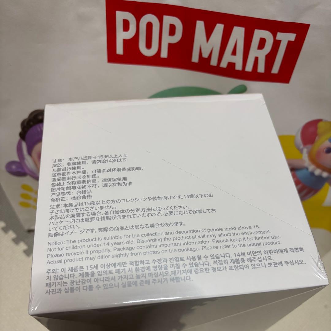 【正規品】POPMART LABUBU The big into Energy