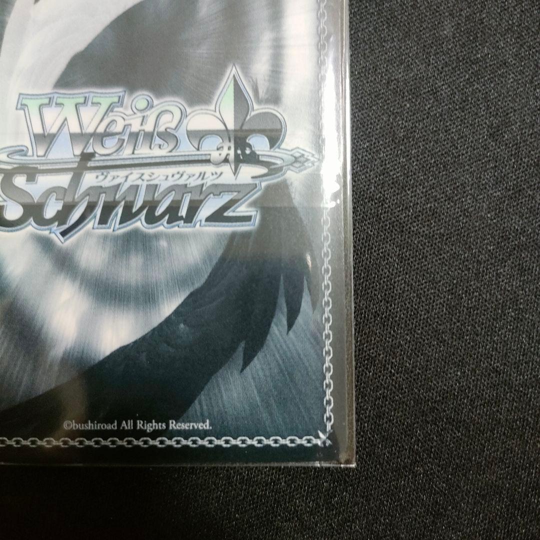 優勝PRカード　だから、歌う。 仁菜