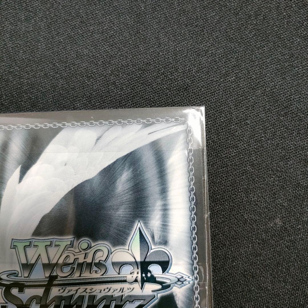 優勝PRカード　だから、歌う。 仁菜