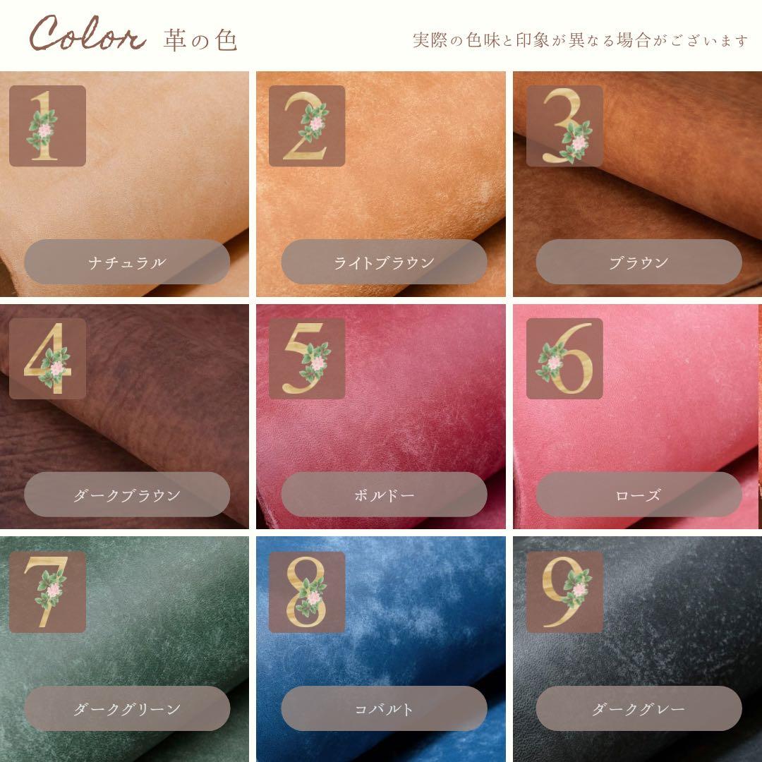 はち【両面名入れ/受注生産】レザー　名前入り　ネームタグ