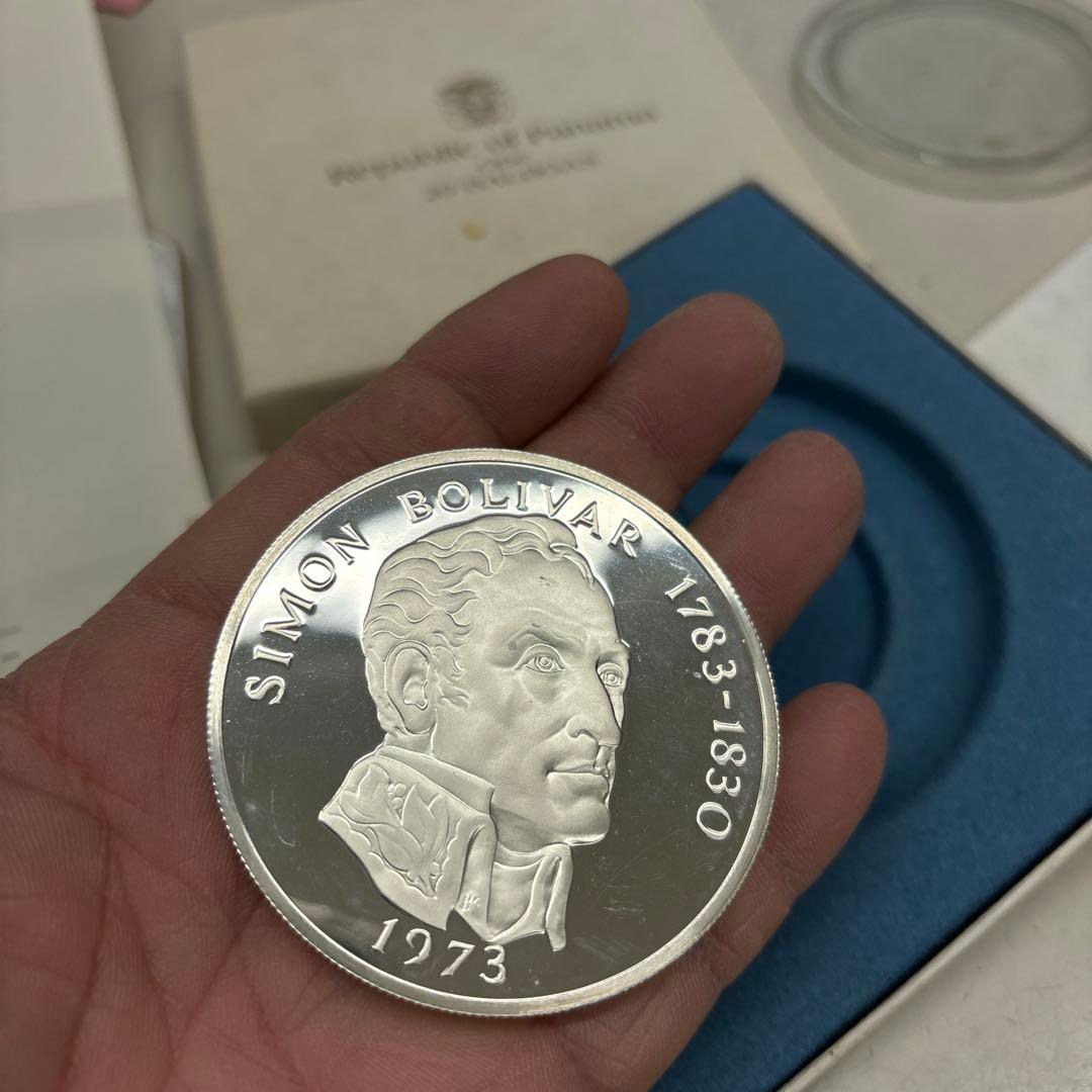 C3084【美品】パナマ共和国　20バルボア銀貨