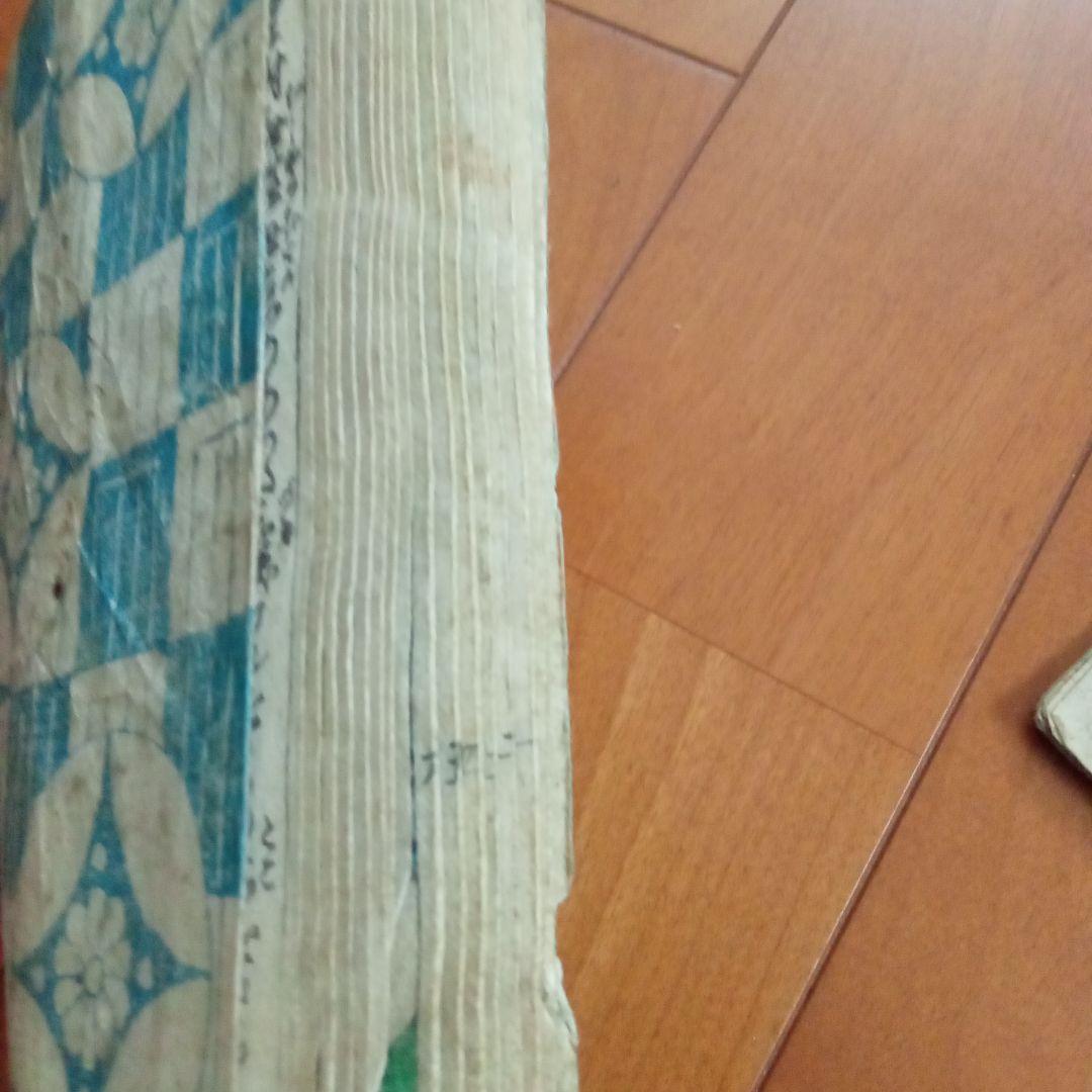 か*K様 春画他 3冊セット