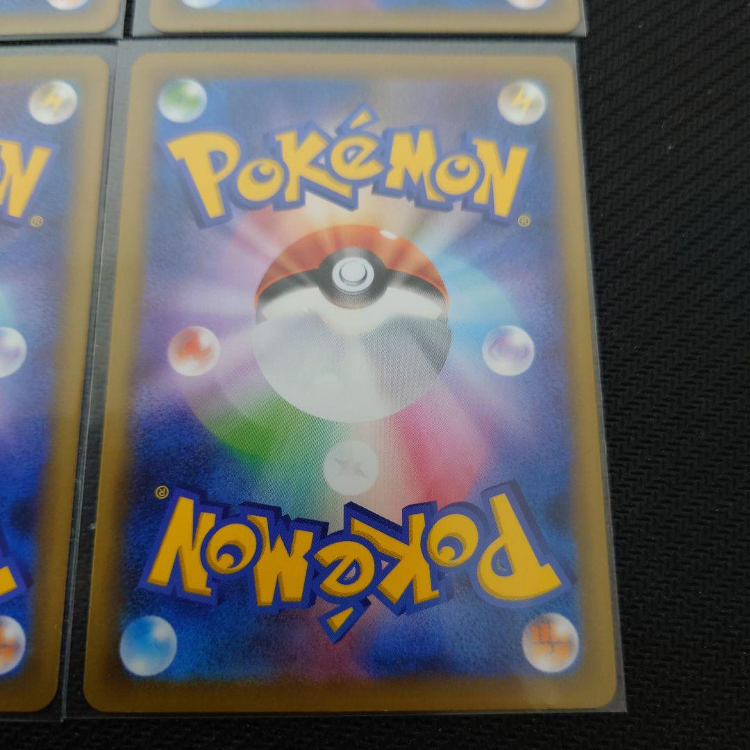 名探偵ピカチュウ　プロモ　099/s-p　4枚　美品