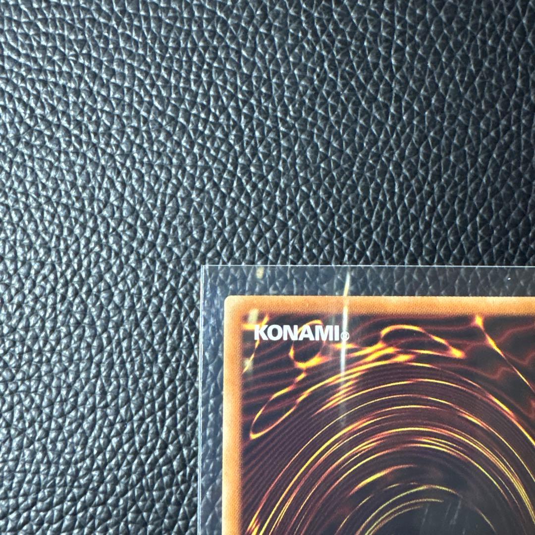 遊戯王OCG 三幻神オシリスの天空竜 オベリスクの巨神兵 ラーの翼神竜　MB01