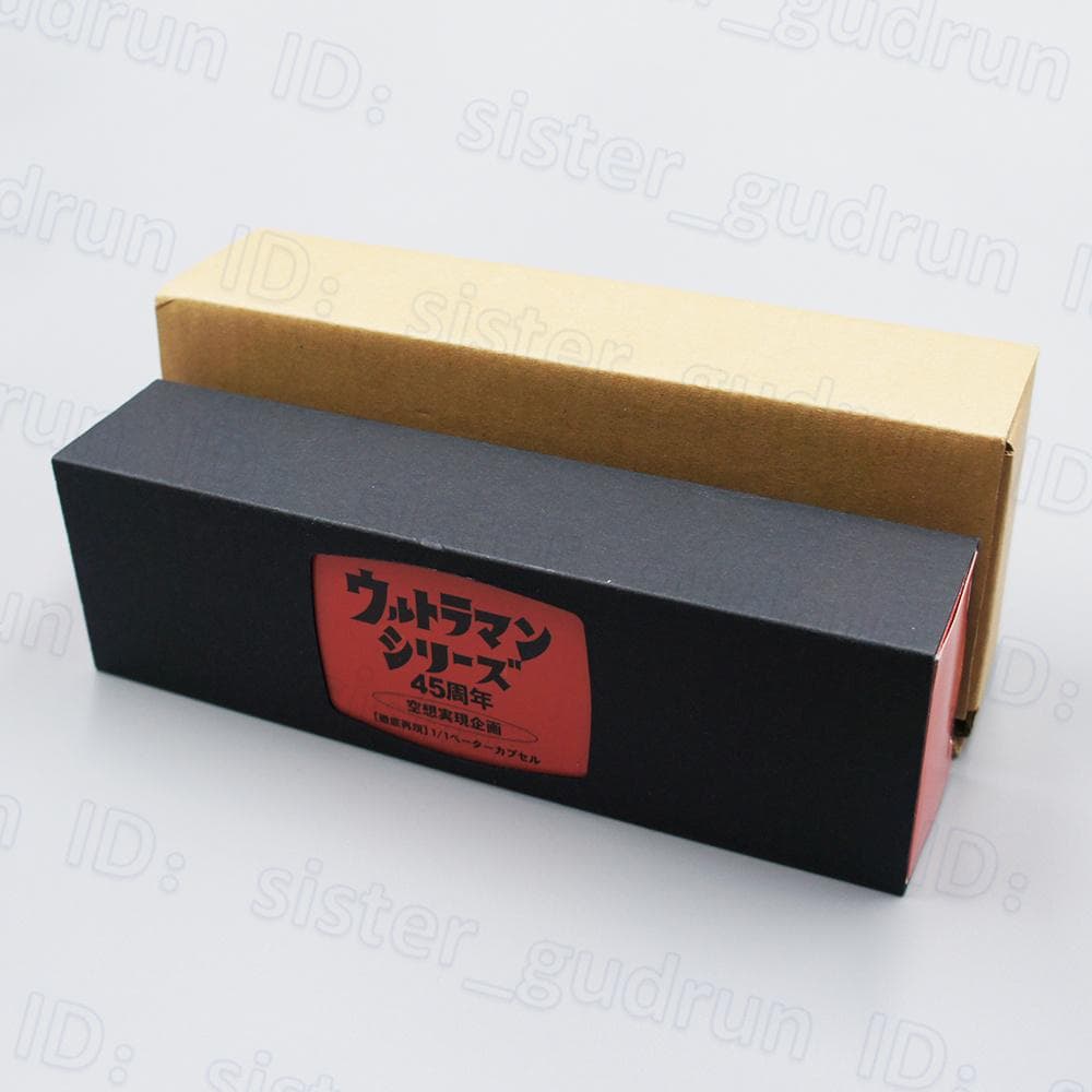 【レア】　1/1ベーターカプセル　ウルトラシリーズ45周年Ver.　ウルトラマン