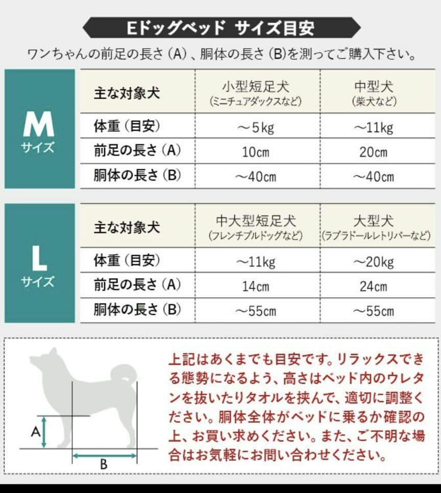 エムール　犬　介護用ベッド Mサイズ 防水カバー付き 高さ調整可 中古品