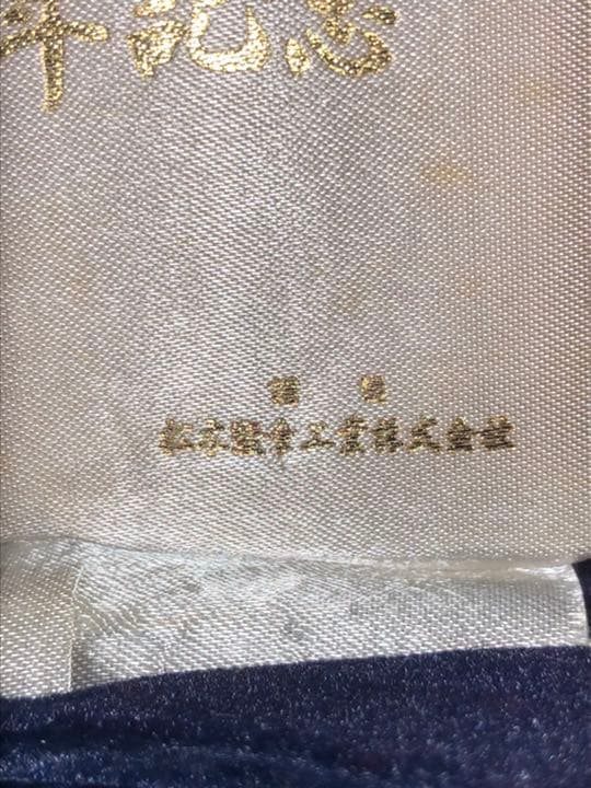 鉄道100周年記念メダル