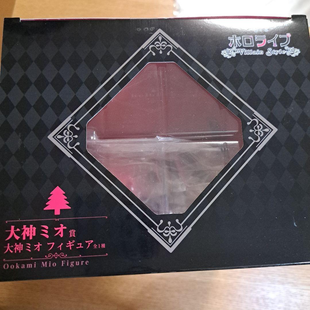 の*.様 ホロライブ　一番くじ　大神ミオ　４点セット　Y