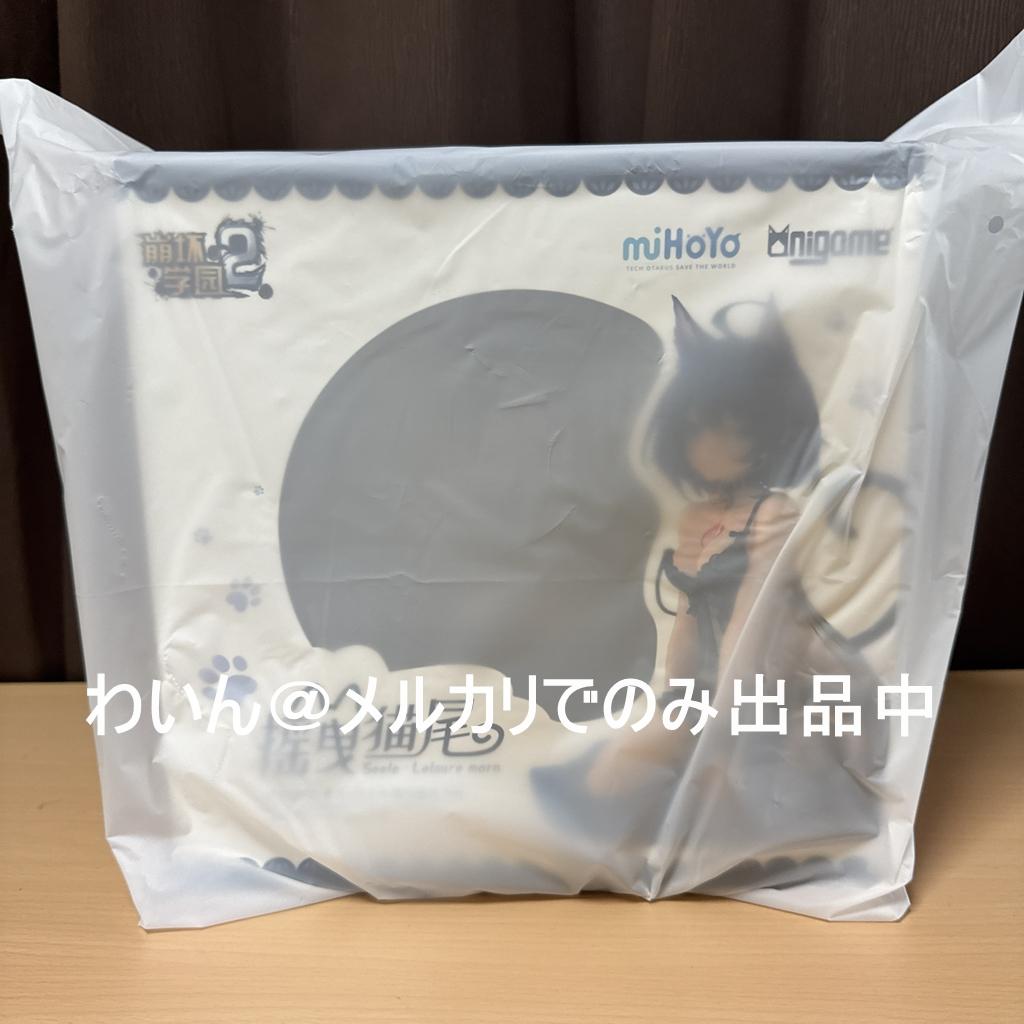 崩壊学園 ゼーレ・フェレライ しっぽゆりVer. 1/7 完成品フィギュア