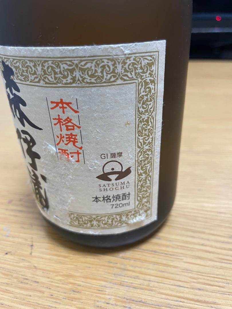 本格焼酎 森伊蔵 720ml 未開栓　訳ありラベル剥がれ有り