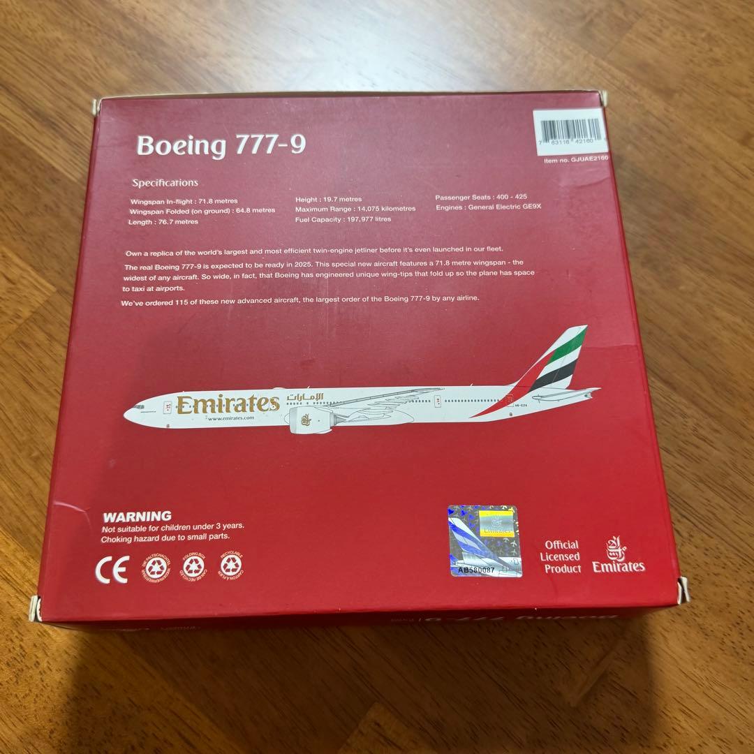 777-9 エミレーツ航空 A6-EZA 1/400 [GJUAE2160]