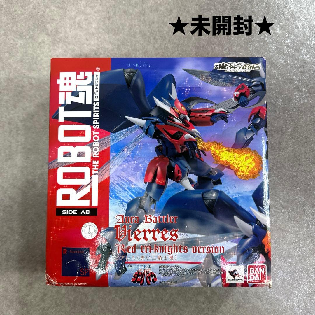 ★未開封★ ROBOT魂 ビアレス(赤い三騎士機) ダンバイン