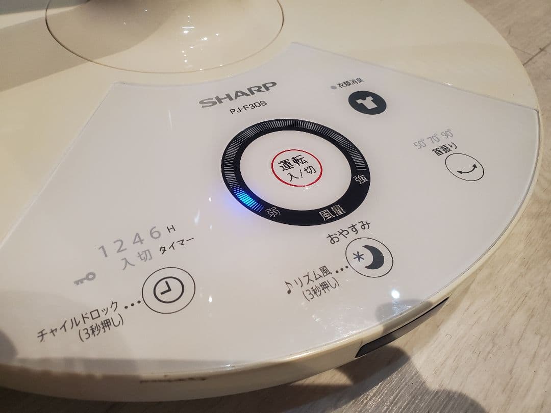 PJ-F3DS-W リビング扇風機 ハイポジション・リビングファン ホワイト系