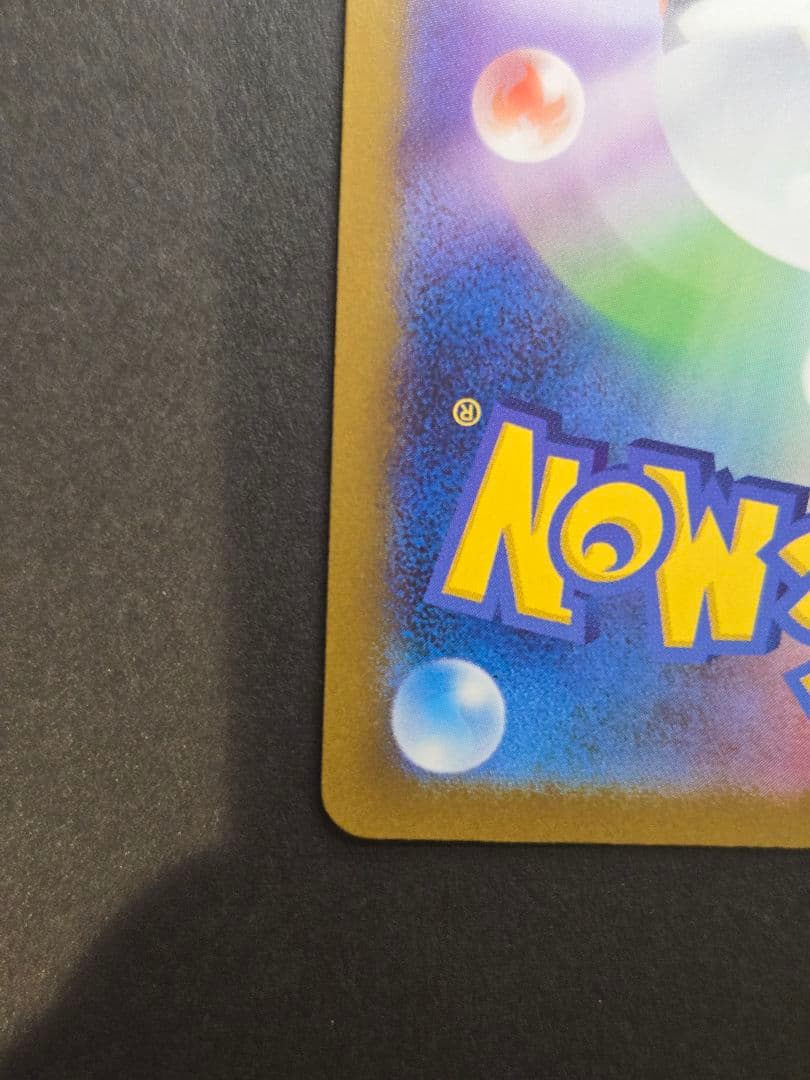 ポケモンカード　5点セット ゼクロム　BWR　レシラム　BWR