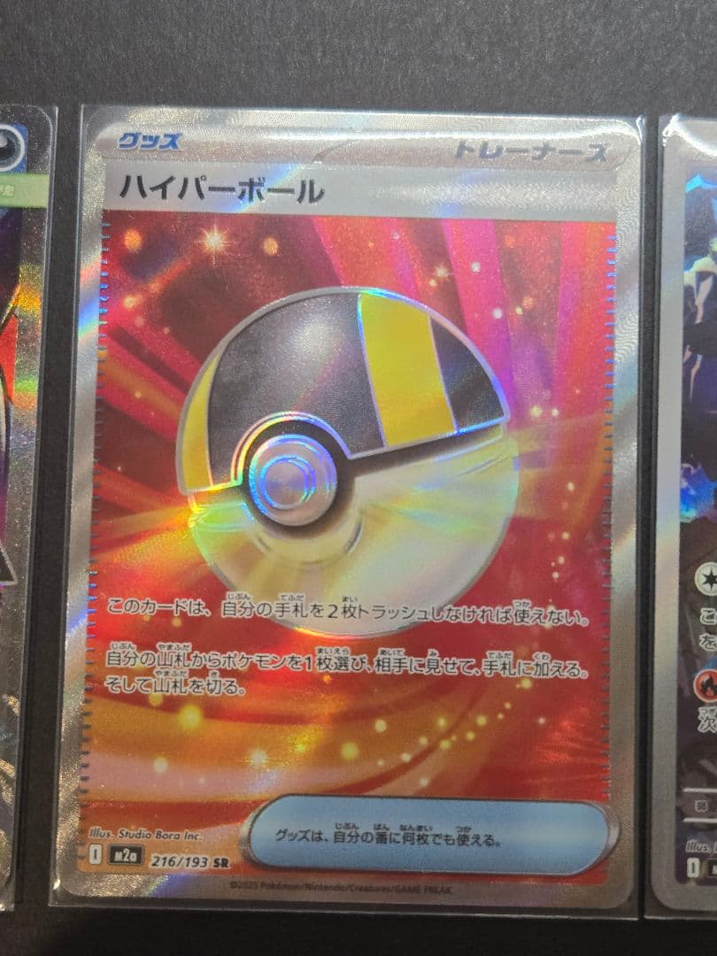 ポケモンカード　5点セット ゼクロム　BWR　レシラム　BWR