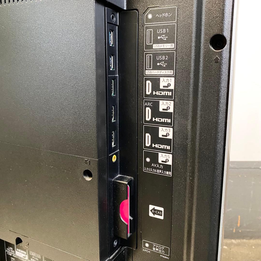 機能も画像も文句なし♪45Vでサイズもイイ！ ４Ｋ液晶カラーテレビ AQUOS