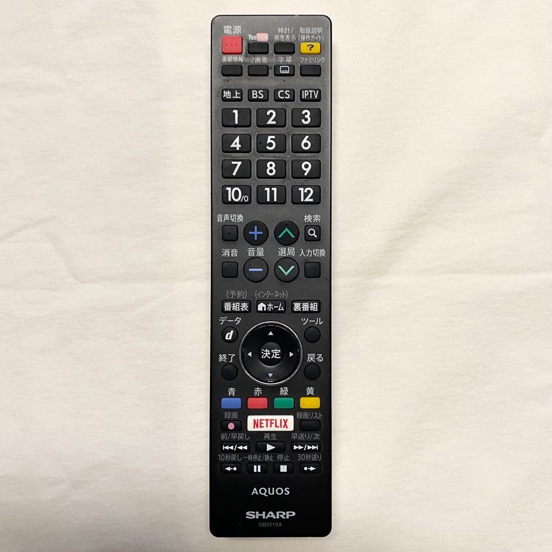 機能も画像も文句なし♪45Vでサイズもイイ！ ４Ｋ液晶カラーテレビ AQUOS