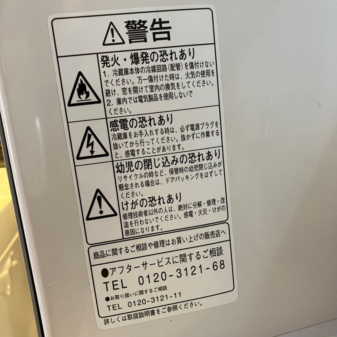 【自動製氷】日立 3ドア冷蔵庫 265L R-S270DMV 真空チルド スリム