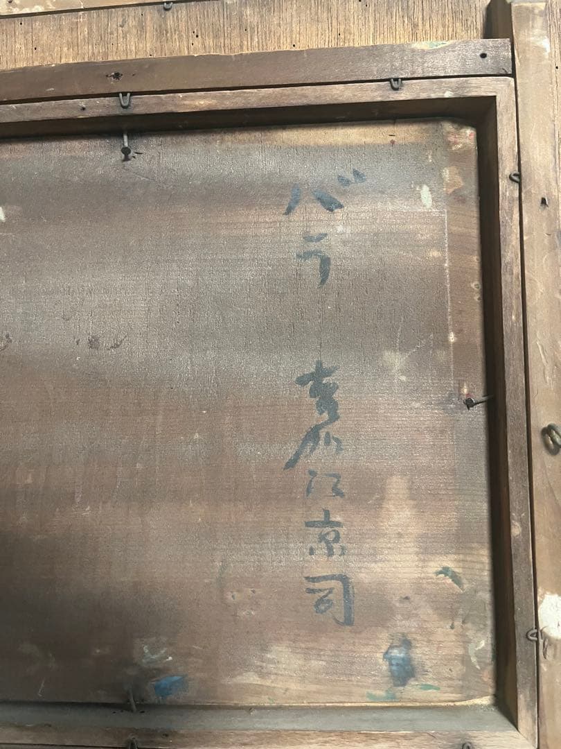 バラの花 油彩画 木製フレーム付き