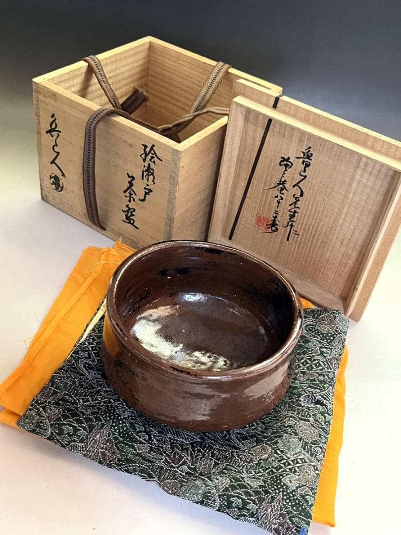 茶碗■魯山人先生作 絵瀬戸茶碗 黒田陶々庵極箱 北大路魯山人 茶釉 骨董品 上物