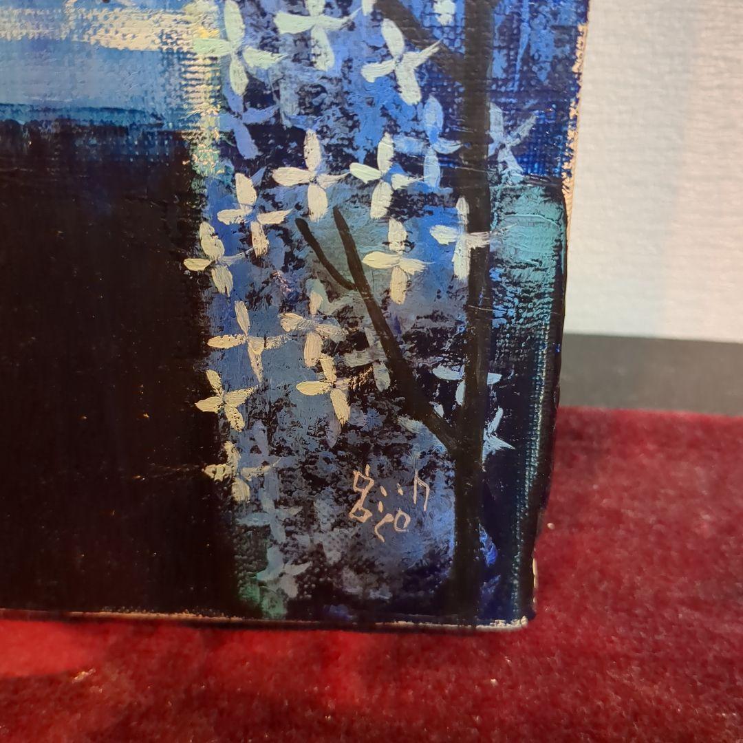 早川義孝油彩画 サインあり F6